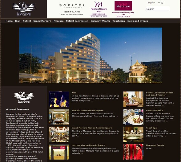 Sofitel Xian on Renmin Square