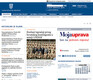 Croatian Government web portal